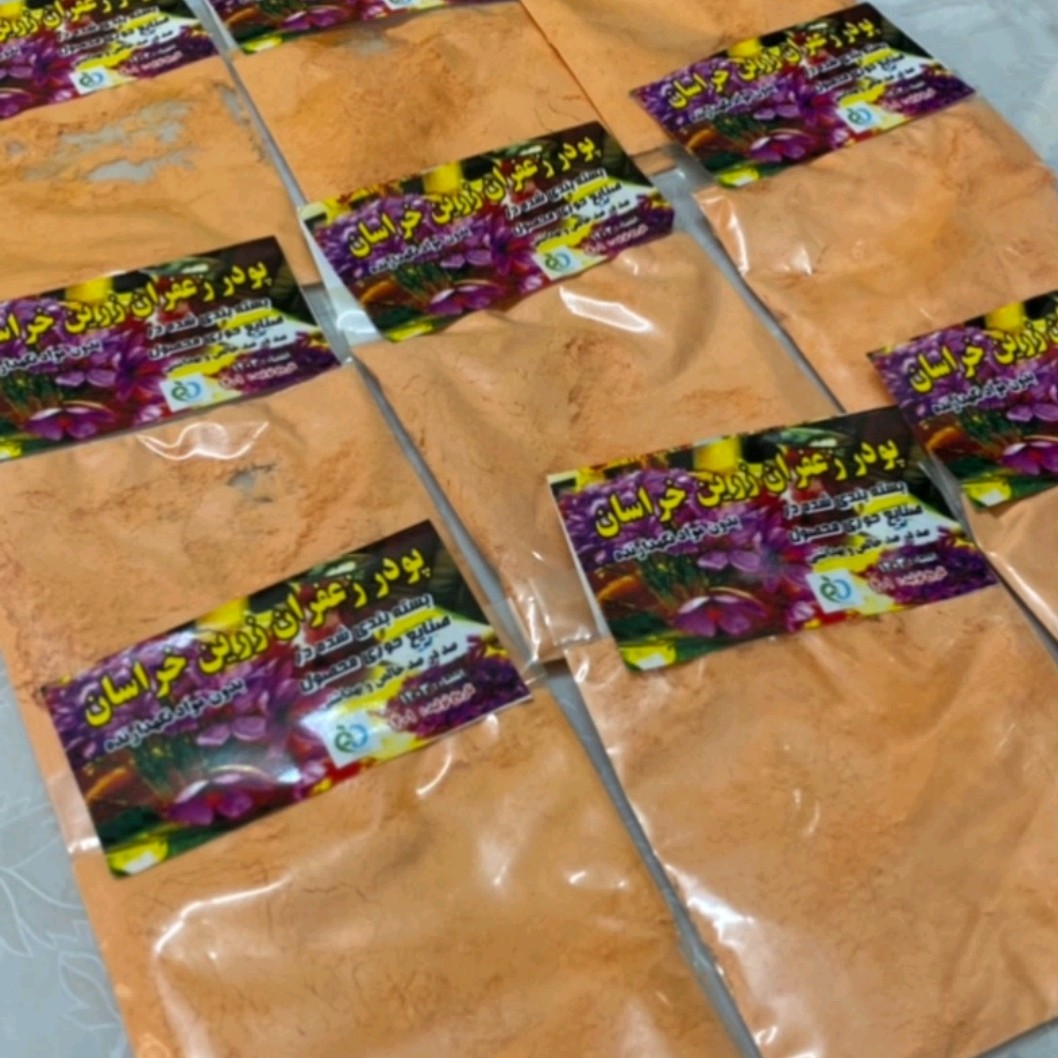 پودر زعفران اصل خراسان 20 گرمی  با کیفیت و عطر عالی