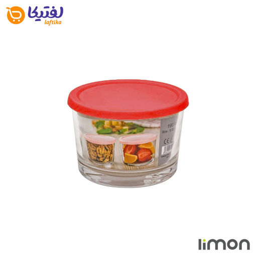 ظرف شیشه ای دربدار 190 میلی لیتر لیمون 1966