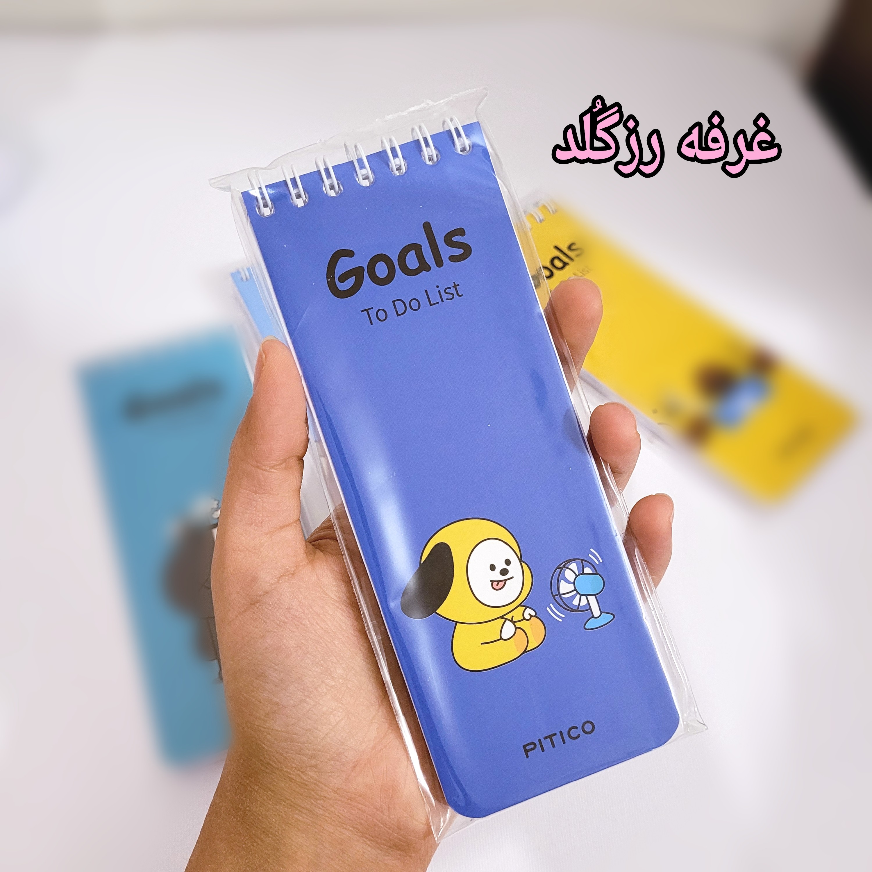 تودولیست فانتزی طرح چیمی