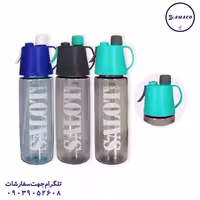 قمقمه اسپری دار شفاف سالوت