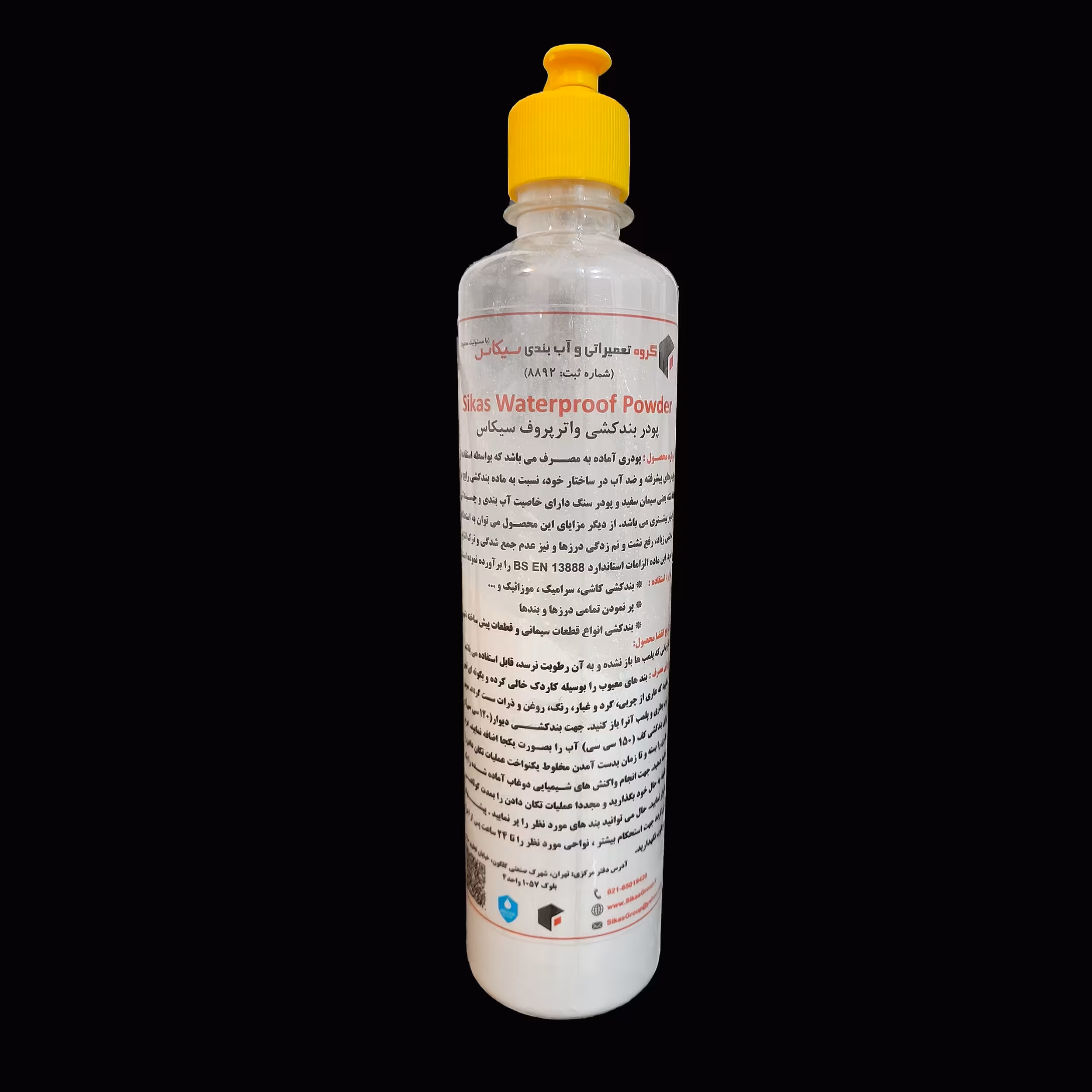 پودربندکشی واترپروف سیکاس در بته بندی 400 گرم