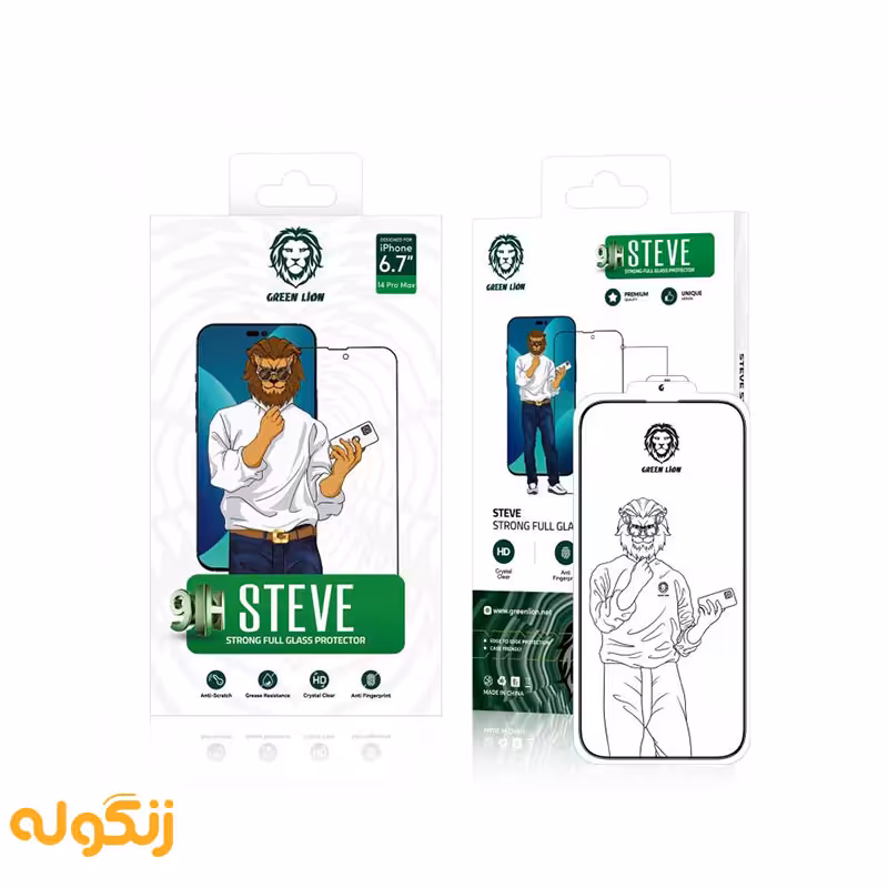 گلس گرین لاین آیفون 14 پرو مکس Green Lion iPhone14pro max - زنگوله