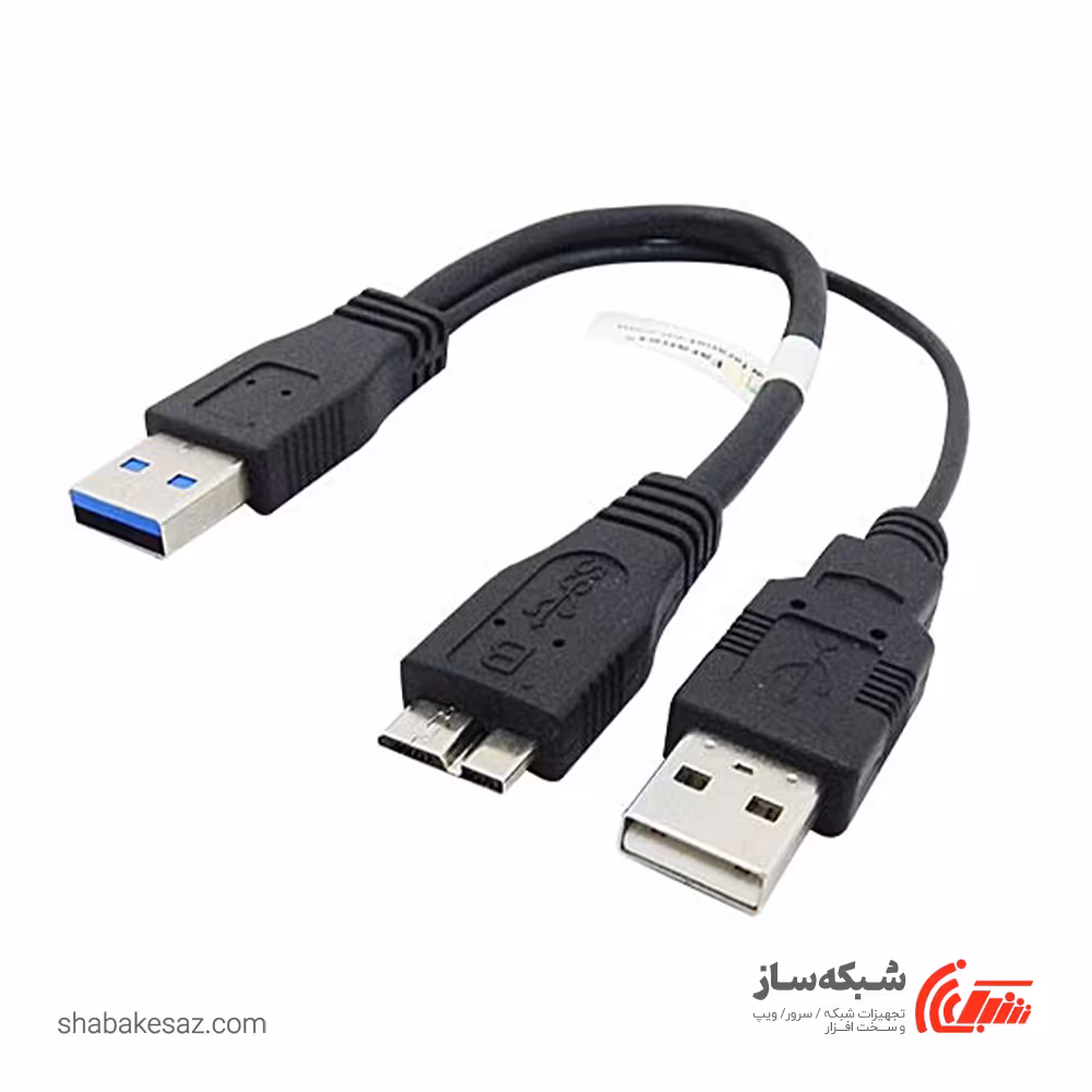 قیمت و خرید کابل Micro USB فرانت Faranet FN-U3CY02 - شبکه ساز