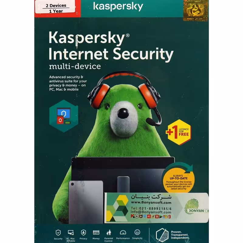 آنتی ویروس اورجینال Kaspersky Internet Security 2020 3 User