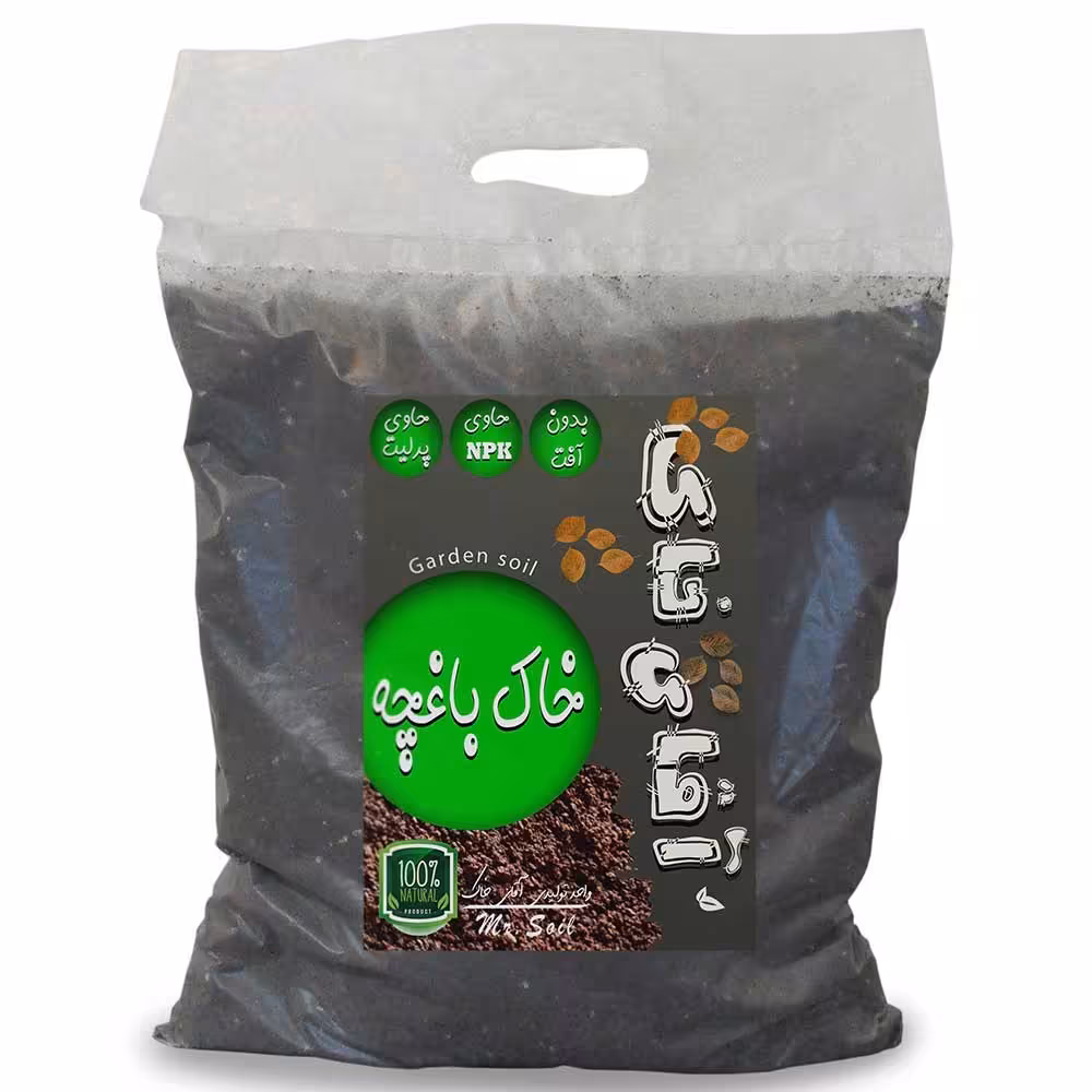 خاک باغچه سایز متوسط  10 لیتری  آقای خاک
