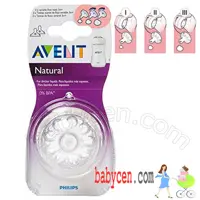 سرشیشه اونت نچرال 4قطره Avent Tetina Natural