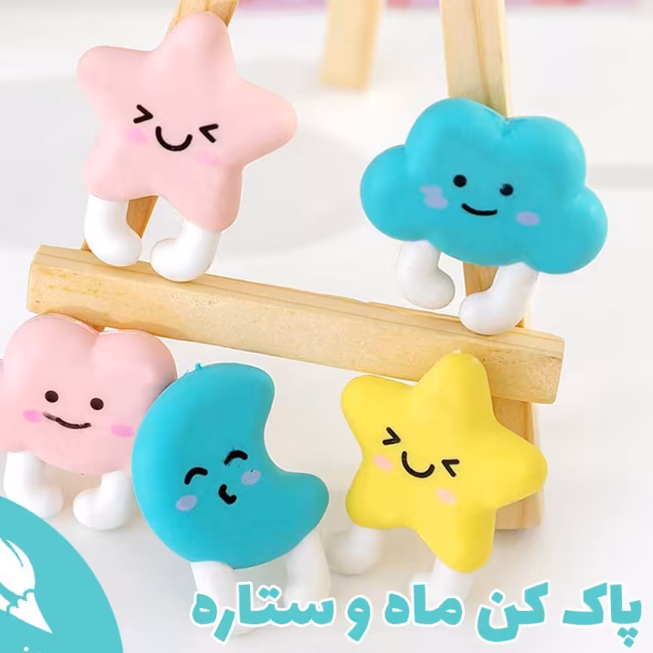 پاک کن ماه و ستاره