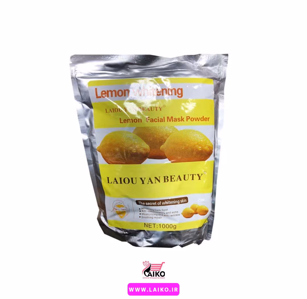 ماسک لاتکسی لیمو لایو یان بیوتی Laiou Yan Beauty