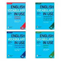 مجموعه کامل وکبیولاری این یوز  English Vocabulary in Use