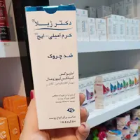 کرم آمیلی ایج ضد چروک دکتر ژیلا