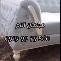 تولیدی مبلمان آنام مبل