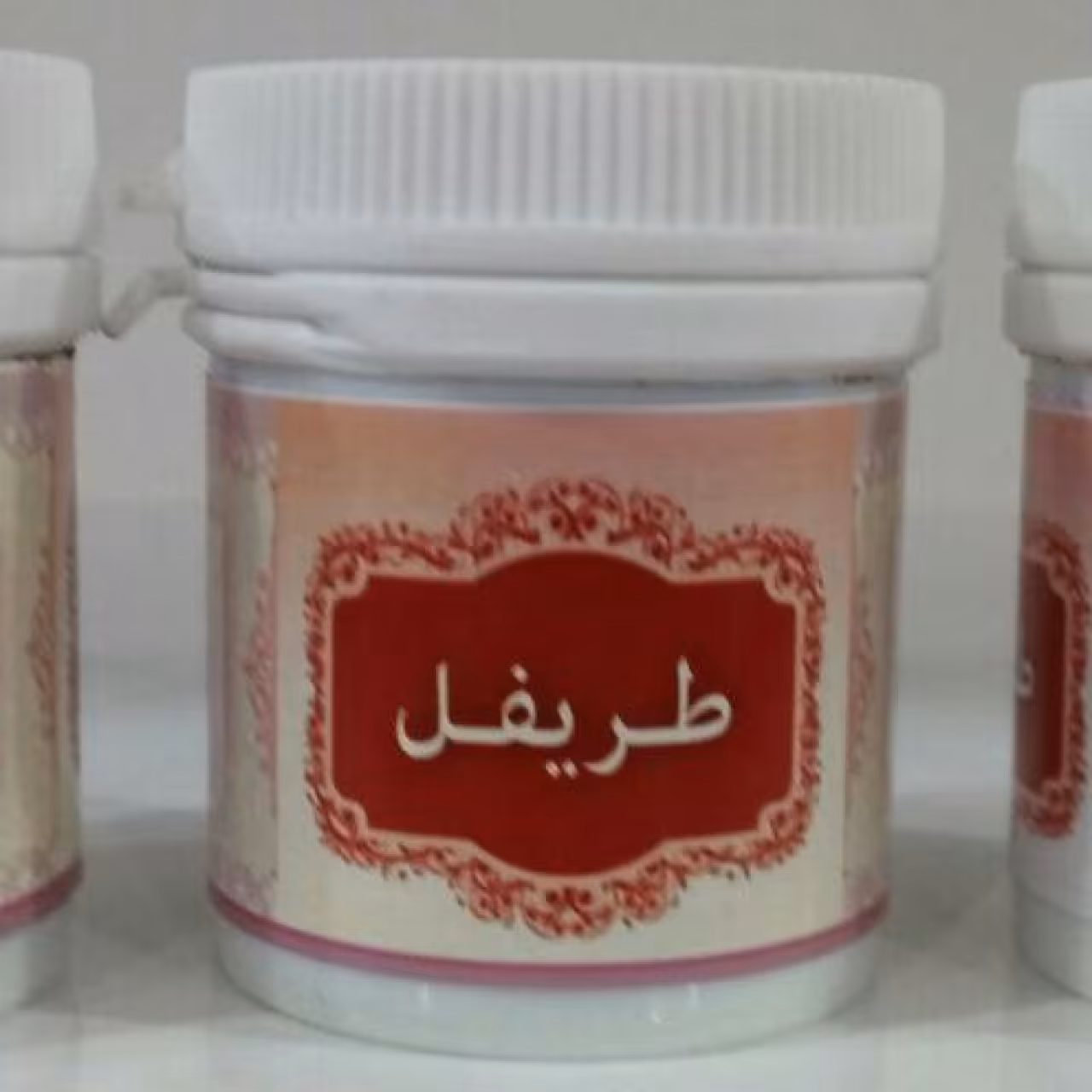 پودر گیاهی طریفل