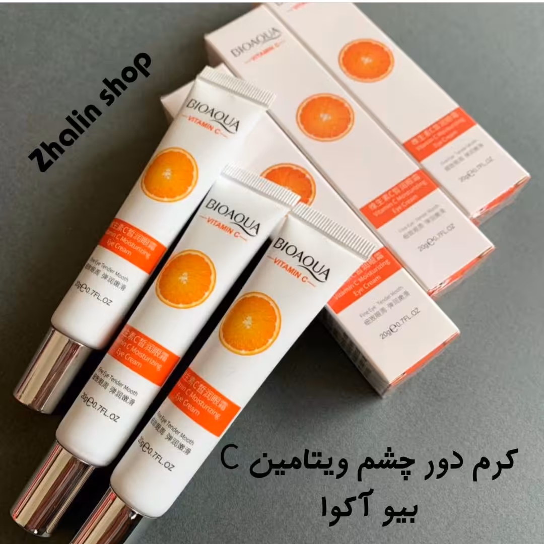 کرم دور چشم ویتامین سی بیوآکوا