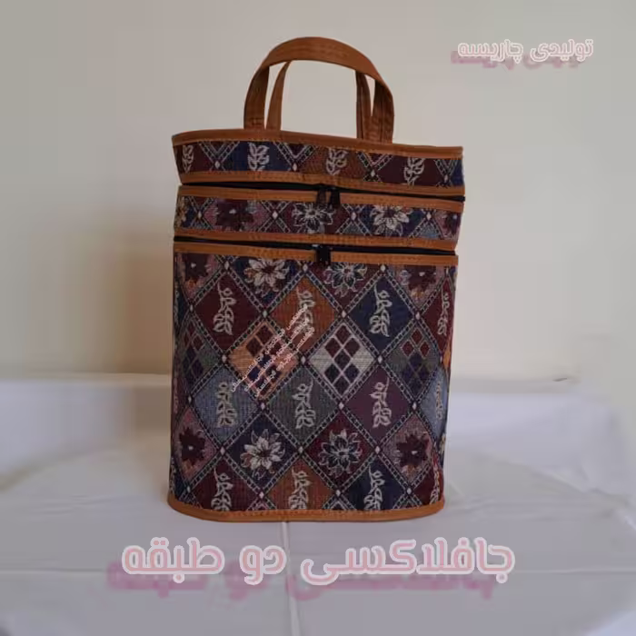 جافلاسکی دو طبقه پارچه ژاگارد طرح لوز  لمینت الیاف ریسایکل پلی استر سایز بزرگ 