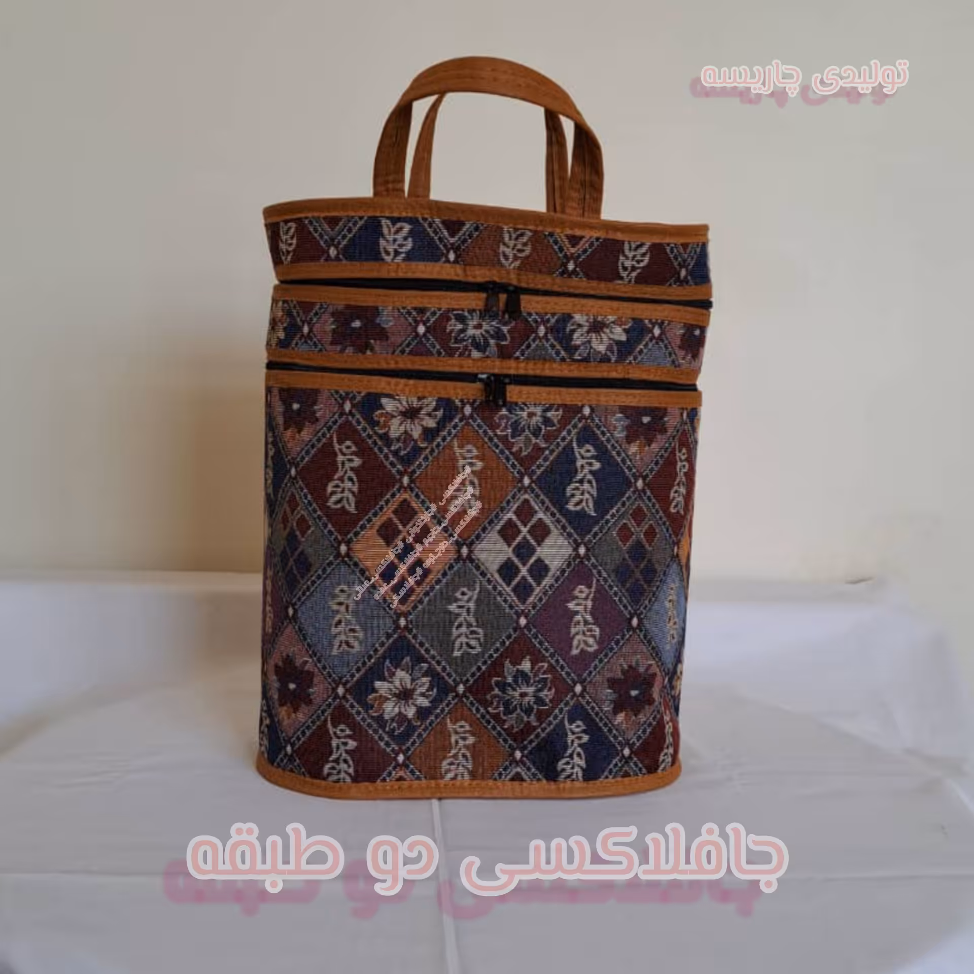 جافلاسکی دو طبقه پارچه ژاگارد طرح لوز  لمینت الیاف ریسایکل پلی استر سایز بزرگ 