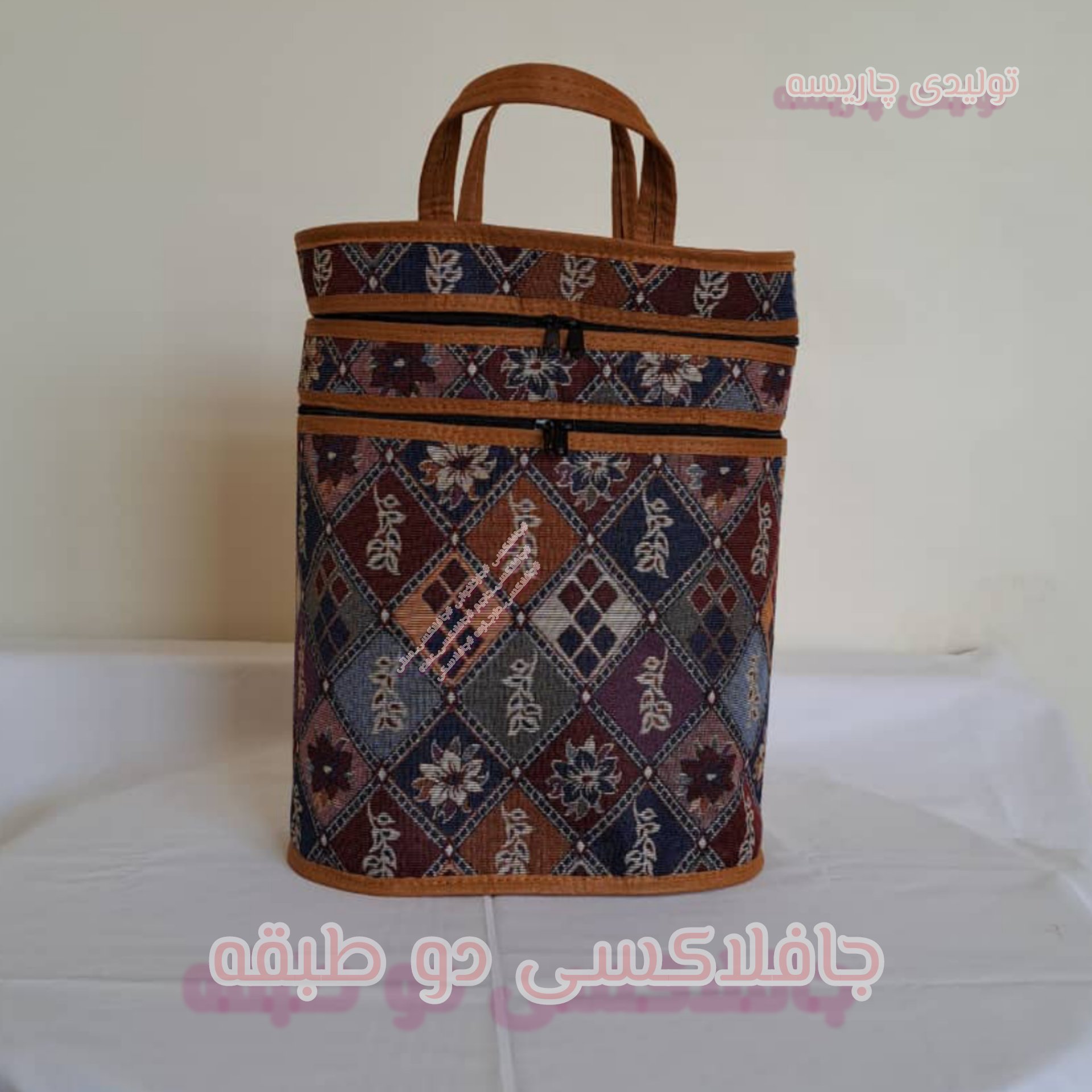 جافلاسکی دو طبقه پارچه ژاگارد طرح لوز  لمینت الیاف ریسایکل پلی استر سایز بزرگ 