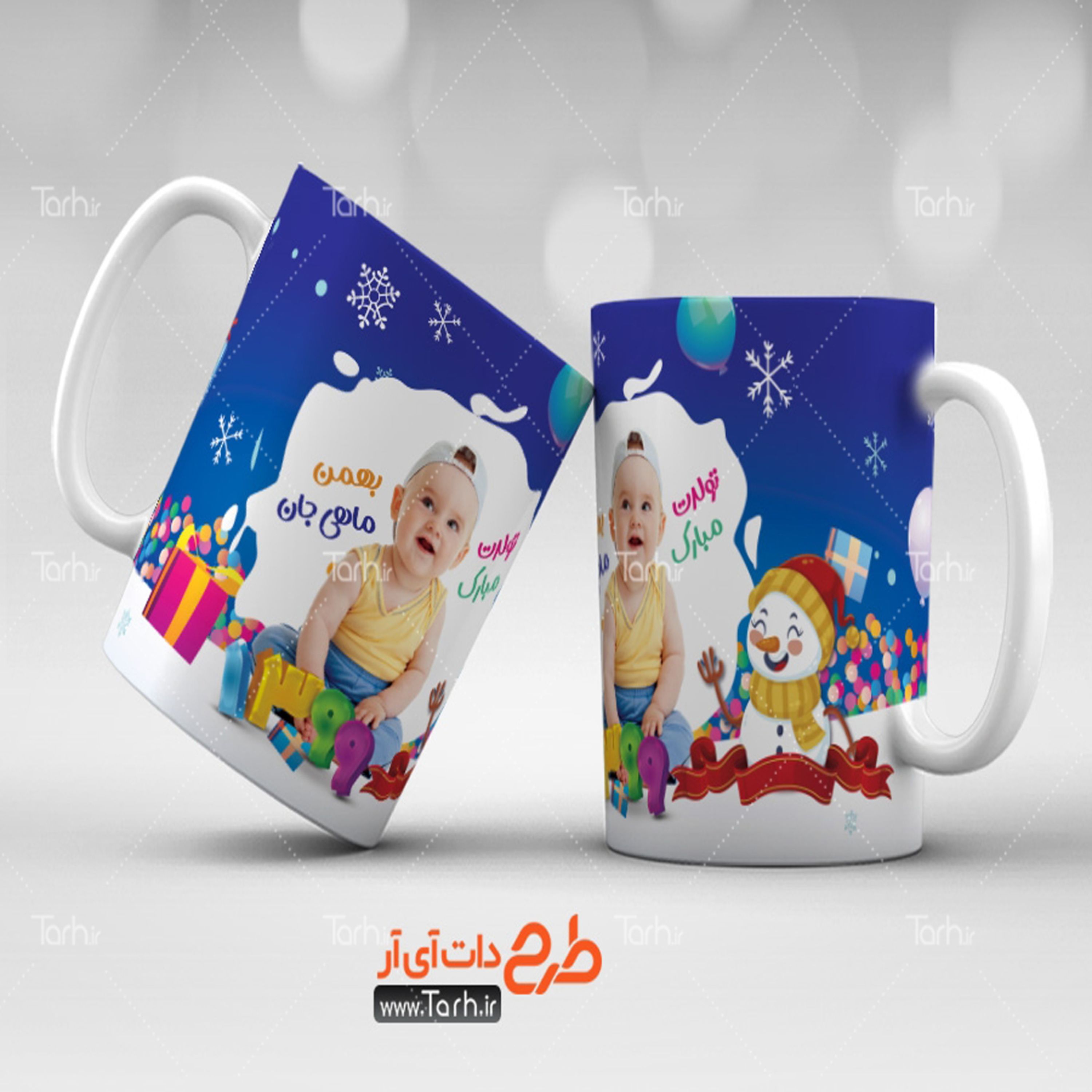 لیوان  تولد4