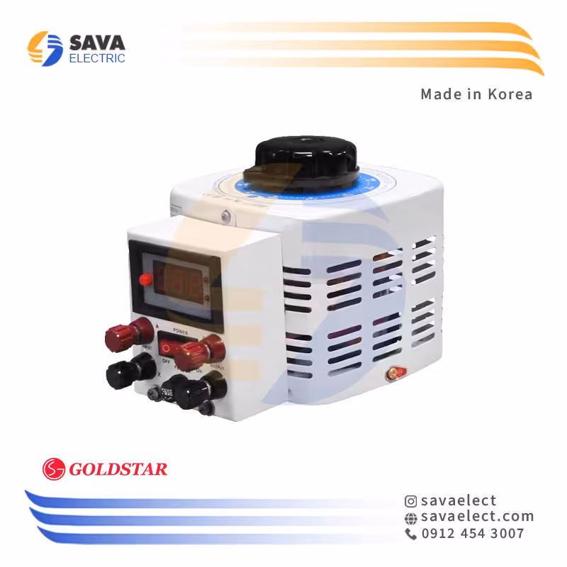 خرید واریابل تک فاز LG-1P-0.2K-VA 0.2KVA گلداستار کره | ساوا الکتریک