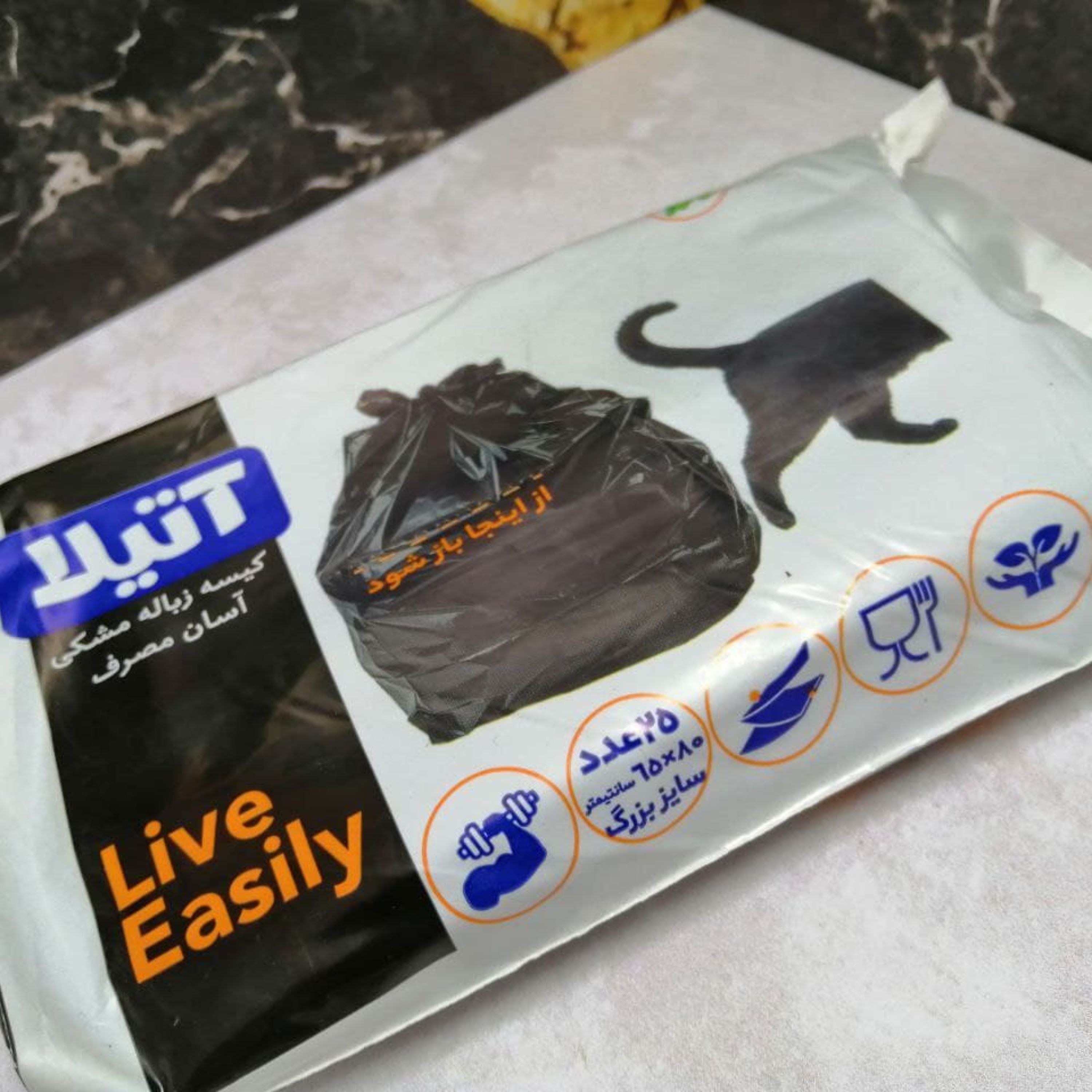 کیسه زباله مشکی آتیلا اقتصادی آسان مصرف 25عددی سایز بزرگ