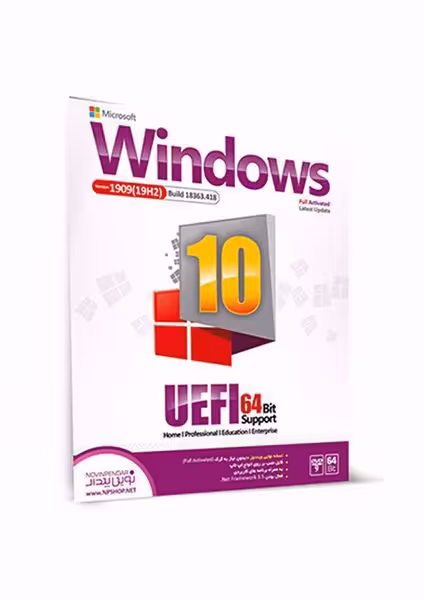 ویندوز 10 نوین پندار DVD9 نسخه  Ver.1909 با برنامه های کاربردیWindows 10 Ver.1909 (19H2) DVD9