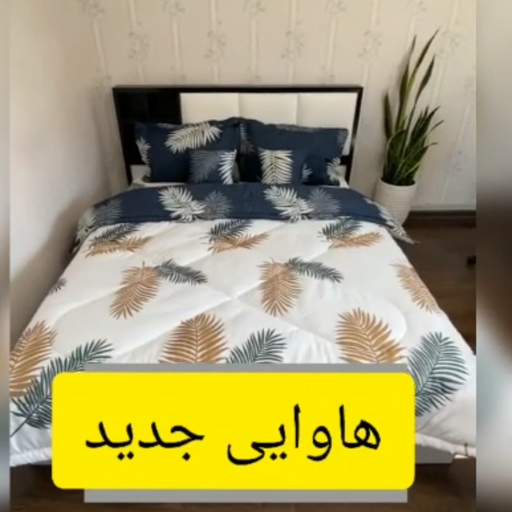 روتختی هاوایی طرح جدید ارسال رایگان