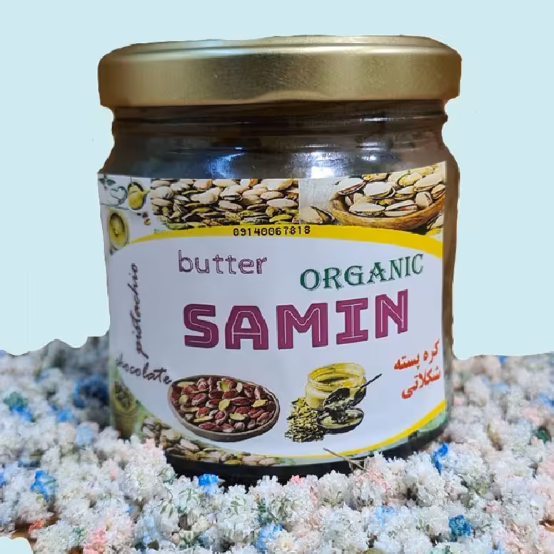 پک 3 عددی کره پسته شکلاتی (فروشگاه ارگانیک ثمین)
