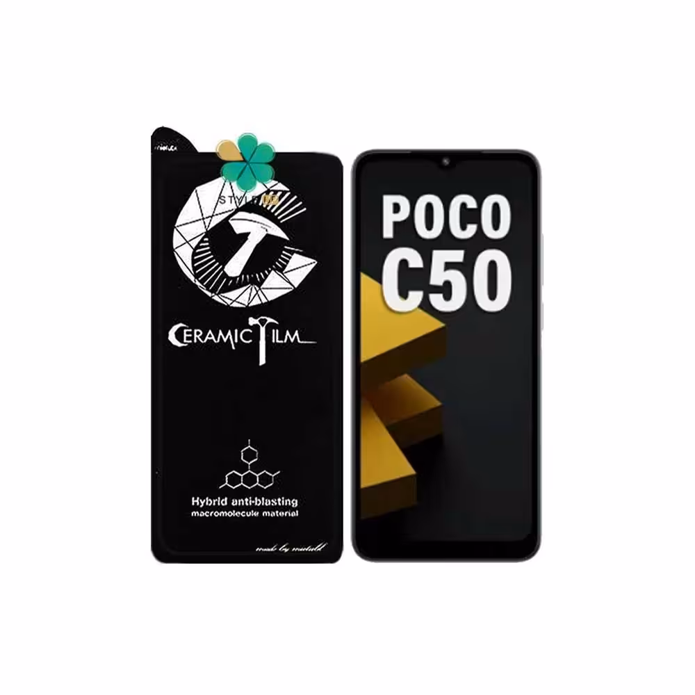 گلس سرامیکی گوشی شیائومی Xiaomi Poco C50 برند Mietubl