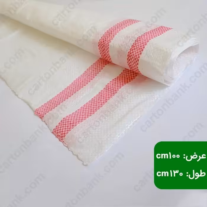 گونی 10عددی سایز 100 در 130