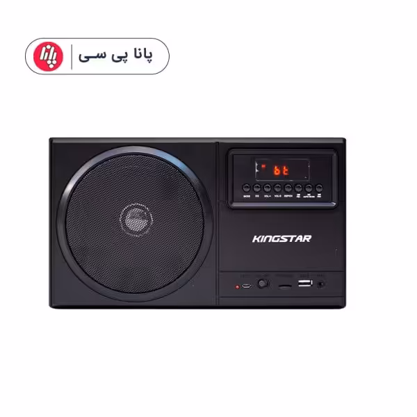 اسپیکر شارژی KINGSTAR KBS205