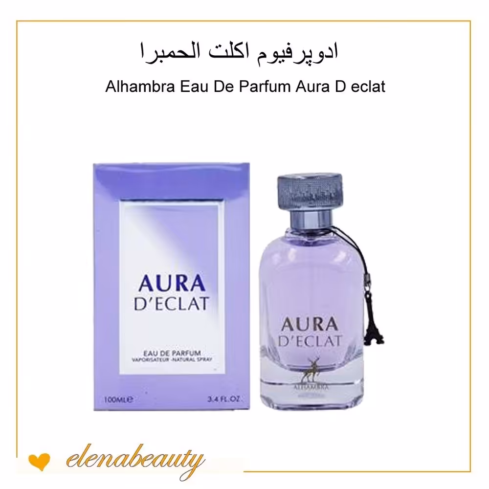 عطر ادکلن آورا د اکلت Aura DEclat الحمبرا