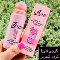 مام رولی تایلامی رایحه فلورا  ضدتعریق  دارای یک خاصیت اضافه سفید کننده  زیر بغل ( محصولات پوستی سانیا )