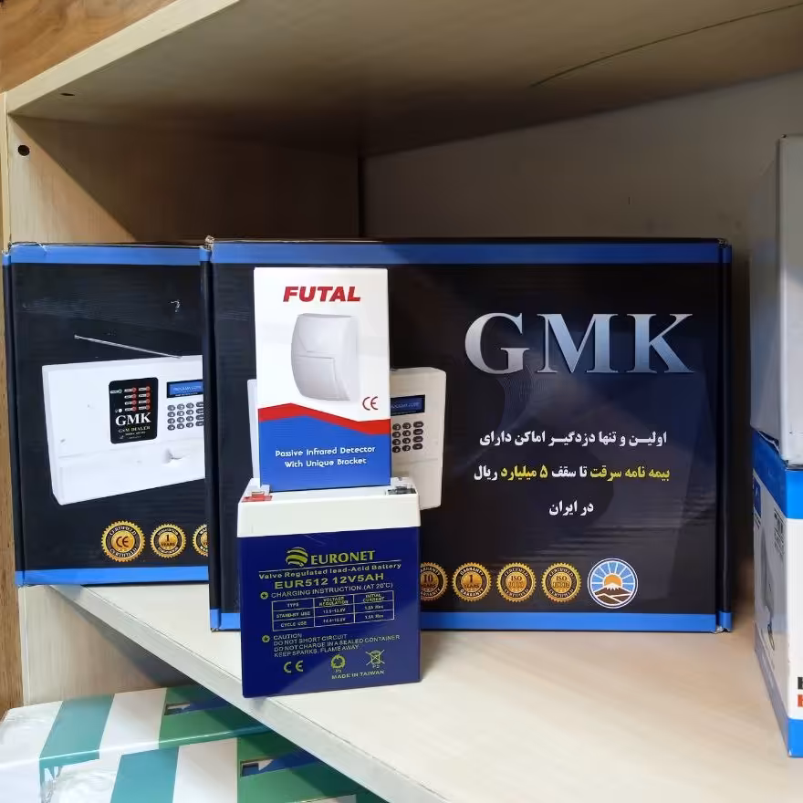 پک کامل دزدگیر gmk