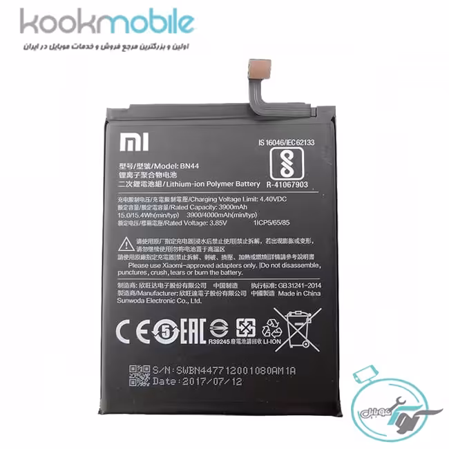 باتری گوشی موبایل شیائومی Redmi 5 Plus