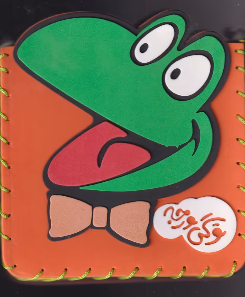 مجموعه وگی ورجه وگی ورجه