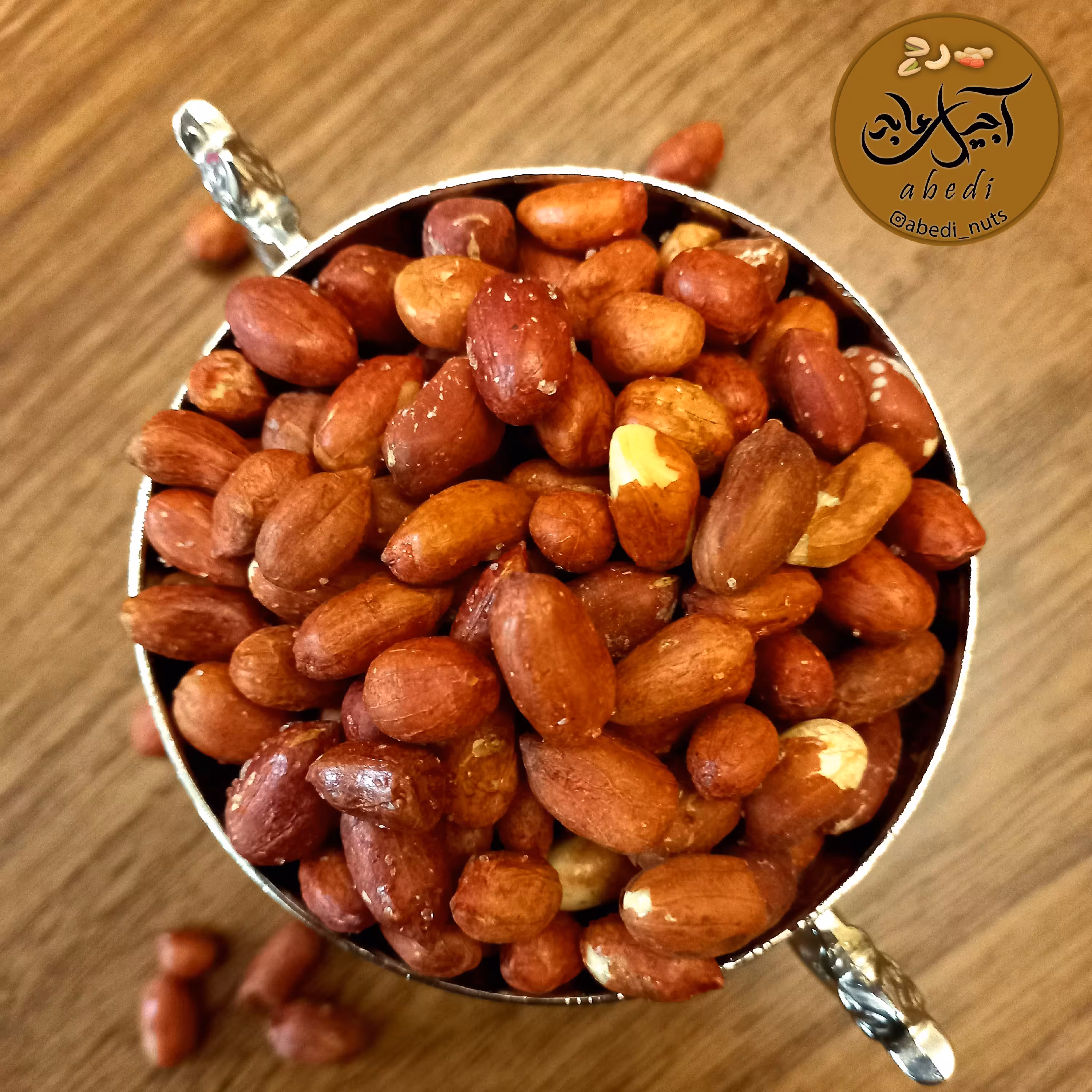 بادام زمینی شور بو داده اعلاء (500 گرمی)