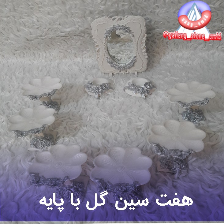 سنگ مصنوعی هفت سین گل با پایه
