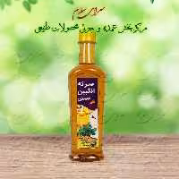 سرکه انگبین عسلی نعنایی خیلی غلیظ - طیبات 