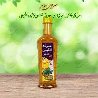 سرکه انگبین عسلی نعنایی خیلی غلیظ - طیبات 