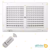 دریچه کولرریموت دار برنازی مستطیل دو شبکه  سایز30در40گارانتی 60ماهه برنازی سرویس
