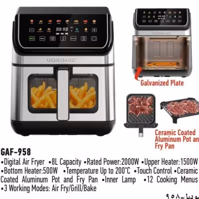 سرخ کن گاسونیک مدل958-GAF دوالمنت 8لیتر پخت بالا پایین