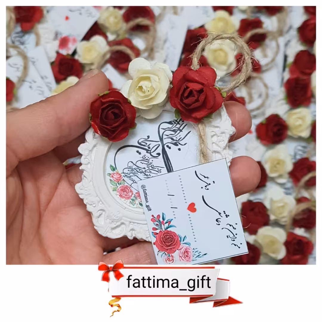 گیفت نامزدی