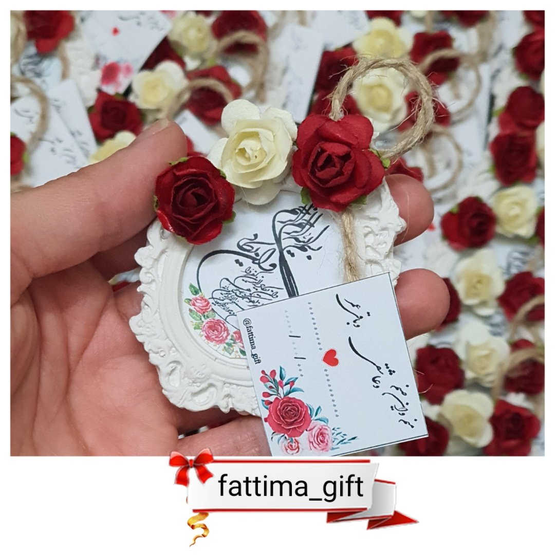 گیفت نامزدی