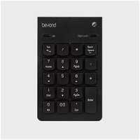 نامبر پد بیاند مدل BA-650