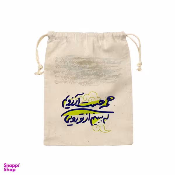 نظم دهنده ترمه طراحان ایده مدل همه‌ی آرزویم کد trm205 - L