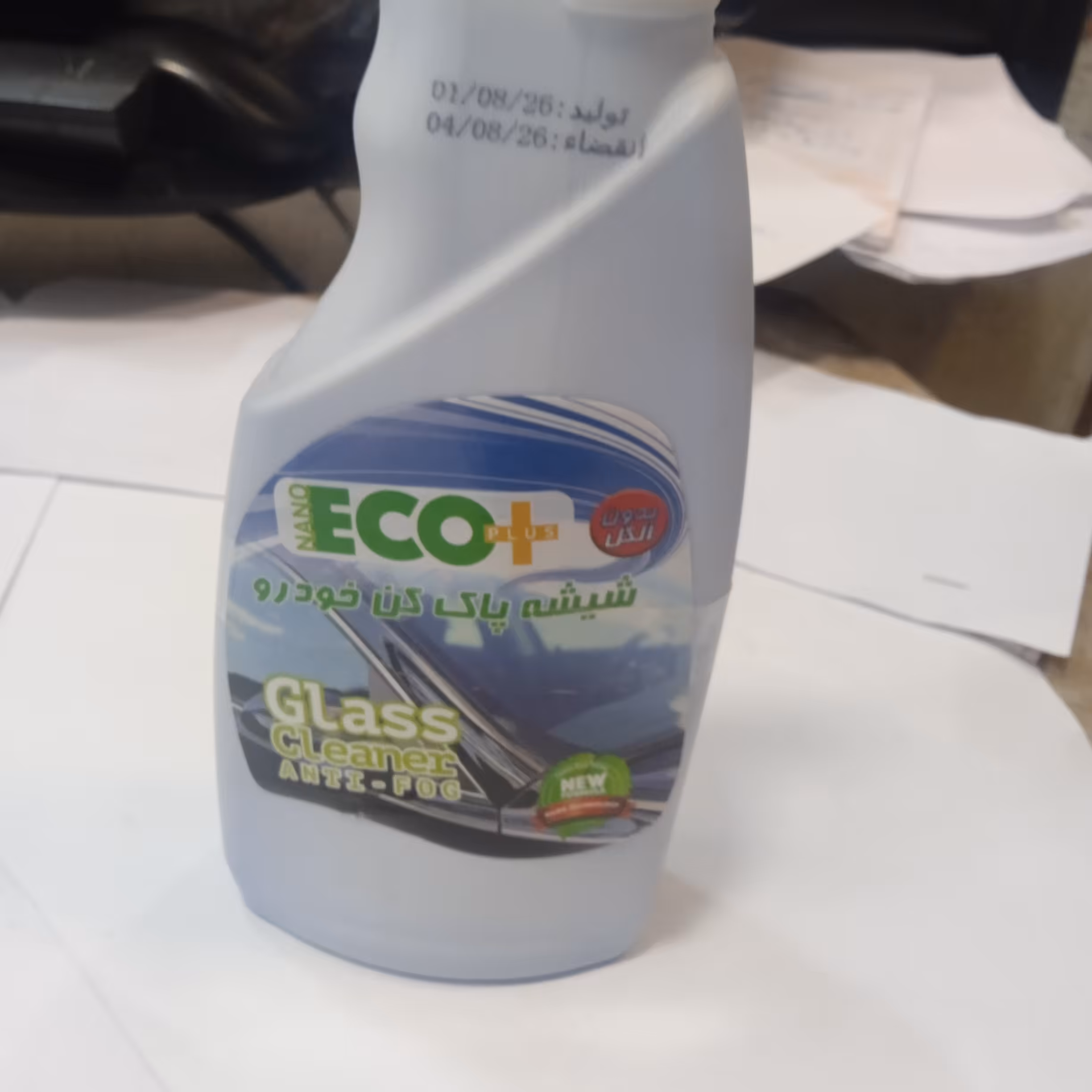 شیشه شوی ضد بخار  نانو