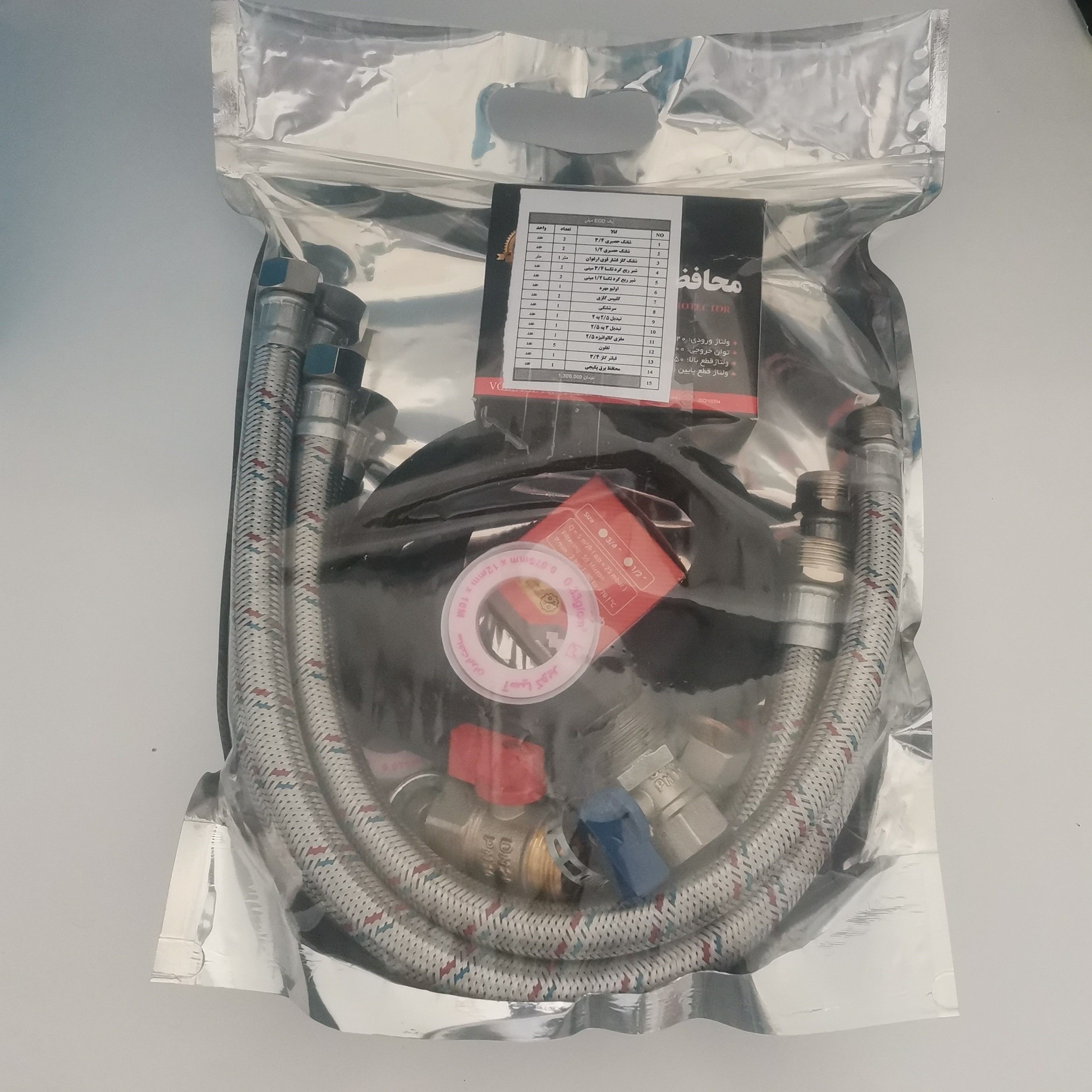 پک اتصالات پکیج مدل اکو مینی 