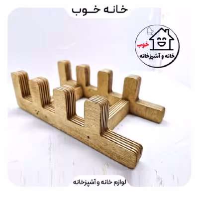 استند تخته سرو چوبی 3 خانه