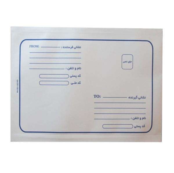 پاکت پستی حبابدار A5 تعداد 10 عددی با هزینه ارسال فوق العاده