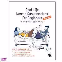 کتاب Real-Life Korean Conversations For Beginners اثر TalkToMeInKorean انتشارات نبض دانش
