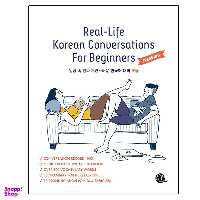 کتاب Real-Life Korean Conversations For Beginners اثر TalkToMeInKorean انتشارات نبض دانش